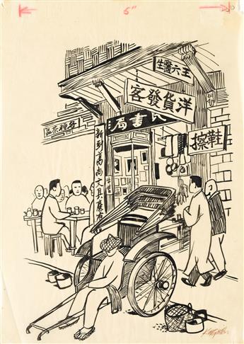 DONG MOY CHU KINGMAN (1911-2000) Scene with gate and scene with car.